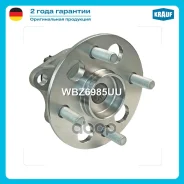 ������� � ����� Toyota Yaris 03-, Prius 11-, VITZ 07-, [ REAR AXLE ] Krauf ���. WBZ6985UU, ������ WBZ6985UU ����