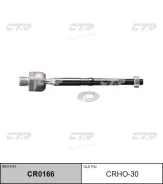 ���� ������� CTR CR0166 (CRHO-30) CR0166 ����