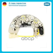 ������� ���� ���������� Krauf ���. AEL0568UT AEL0568UT ����