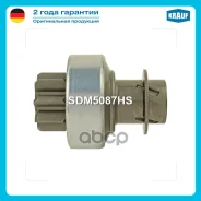 ������� �������� Krauf ���. SDM5087HS SDM5087HS ����