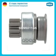 ������� ��������! 8z CR D28 L50.2 Mitsubishi Space Wagon/Galant 2.0/1.8 97 Krauf ���. SDM6011GK SDM6011GK ����
