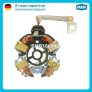ٸ������������ �������� Audi A4/A6/A8 Krauf ���. SHB1660KS SHB1660KS ����