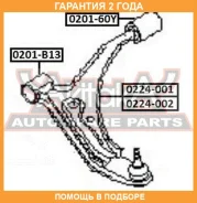 ����������� ASVA / 0201B13 �������� 24 ��� 0201B13 ����