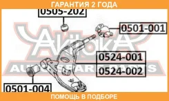 ����������� ASVA / 0501004 �������� 24 ��� 0501004 ����