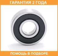��������� ������������� (12X32X10) ASVA / AB123210 �������� 24 ��� AB123210 ����
