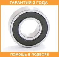 ��������� ������������� (15x32x11) ASVA / AB153211 �������� 24 ��� AB153211 ����