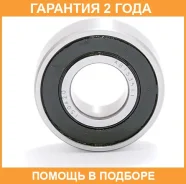��������� ������������� (15X35X11) ASVA / AB153511 �������� 24 ��� AB153511 ����