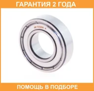 ��������� ������������� (15X32X09) ASVA / AB153209 �������� 24 ��� AB153209 ����