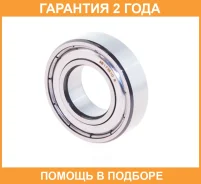 ��������� ������������� (17X35X10) ASVA / AB173510 �������� 24 ��� AB173510 ����