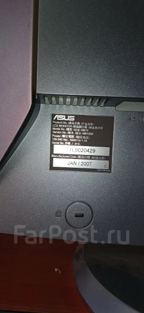 Asus. 19", ���������� �� (LCD, LED, QLED) ����