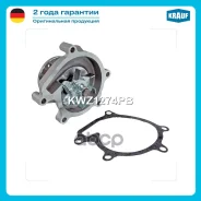 ����� ������� Toyota Vitz / Yaris / Echo / Platz (_P1_) 99-05 / Daihatsu Terios (J2_) 05- 1.0-1.5 KWZ1274PB Krauf ���. KWZ1274PB KWZ1274PB ����