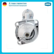 ������� ��� 3022 ��� ��������� Deutz BF4M BF6M 24� z=9 4.0��� Krauf STB2494UL ����