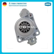 ������� ������ ��9 ��11 ��� 24� 5.5�� 11 ������ Krauf STM4193UL ����