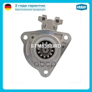 ������� ������ �� �� ��������� D13A D13B D13C ��������� 24� 5.5�� OEM 20572417 Krauf STM8388WD ����