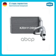 �������� ��������� 27140-EB01A;72209;811547; Nissan Navara/Pathfinder 2005- Krauf KRH1139HI Krauf ���. KRH1139HI KRH1139HI ����