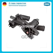��������� Krauf TVZ1263NF 03C121026AT, 03C121026M, 03C121026S, 03C121110AA, 03C121110J, 03C121111AE, 03C121111H, 03C121111M, 03C121111P, 03C121111T, T...
