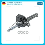 ����������� �������� �������� Audi A3 2012- / Skoda Octavia III 2012- / Volkswagen Golf VII 2012- Krauf ���. WAA2106AA WAA2106AA ����