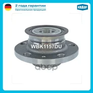 ������� � ����� [����, MSR] Skoda Rapid (NA2), Fabia II (542,545) / VW Polo V Saloon (602, 604, 612, 614) Wheel bearing kit (rear axle) VW Polo Sedan...