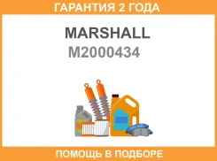 ���� ��������� ����� Marshall / M2000434 �������� 24 ��� M2000434 ����