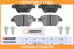 ��������� ������� (��������) Marshall / M2624563 �������� 24 ��� M2624563 ����