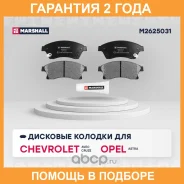 ��������� ������� (��������) Marshall / M2625031 �������� 24 ��� M2625031 ����