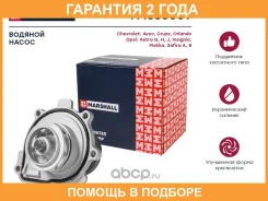 ����� ������� Marshall / M4830009 �������� 24 ��� M4830009 ����