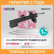 ������������ �������� (��������) Marshall / M8010771 �������� 24 ��� M8010771 ����