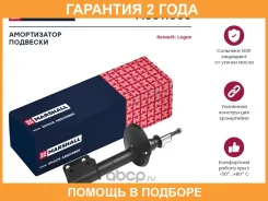 ������������ �������� (��������) Marshall / M8011050 �������� 24 ��� M8011050 ����
