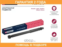 ������������ �������� (��������) Marshall / M8011310 �������� 24 ��� M8011310 ����
