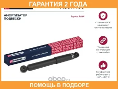 ������������ �������� (��������) Marshall / M8011460 �������� 24 ��� M8011460 ����