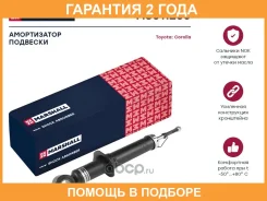 ������������ �������� (��������) Marshall / M8011230 �������� 24 ��� M8011230 ����