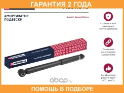 ������������ �������� (��������) Marshall / M8011340 �������� 24 ��� M8011340 ����