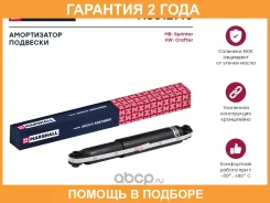 ������������ �������� (��������) Marshall / M8012140 �������� 24 ��� M8012140 ����