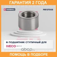 ������� � ���������� (��������) Marshall / M8137005 �������� 24 ��� M8137005 ����