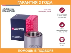 ��������� ���� ������ Marshall / M8133551 �������� 24 ��� M8133551 ����