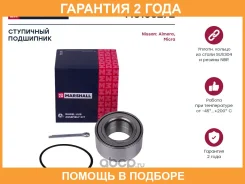 ������� � ���������� (��������) Marshall / M8133272 �������� 24 ��� M8133272 ����