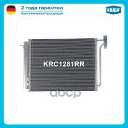 �������� ������������ KRC1281RR Krauf ���. KRC1281RR KRC1281RR ����