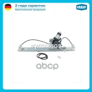 ����� ���������������� Krauf ���. MWZ0065GS MWZ0065GS ����