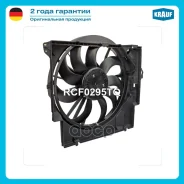 ���������� ���������� Krauf ���. RCF0295TQ RCF0295TQ ����