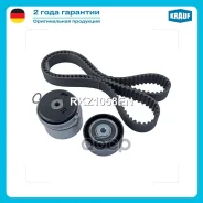 ����������� ��� Krauf ���. RKZ1058EN RKZ1058EN ����