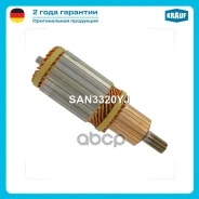 ����� �������� Krauf ���. SAN3320YJ SAN3320YJ ����