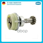 �������� �������� + ������� Krauf ���. SGN1363XY SGN1363XY ����