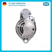 ������� Krauf ���. STA1365RN STA1365RN ����