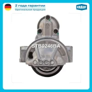 ������� 12V 2,0 KW Krauf ���. STB0246BA STB0246BA ����