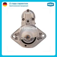 ������� 12V 2KW Krauf ���. STB0984BA STB0984BA ����