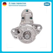 ������� 12V 2,2 kW AUDI Q7/VW Touareg 3.0TDi Krauf ���. STB4519BA STB4519BA ����