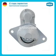 ������� Krauf ���. STD0535RN STD0535RN ����