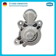 ������� Focus-2/Mondeo-4 2.0 TDCI Krauf ���. STF1377RD STF1377RD ����