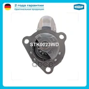 ������� Krauf ���. STK0023WD STK0023WD ����