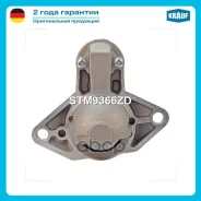 ������� Krauf ���. STM9366ZD STM9366ZD ����